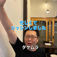 画像360
